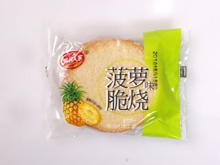 菠萝脆烧味韧性饼干