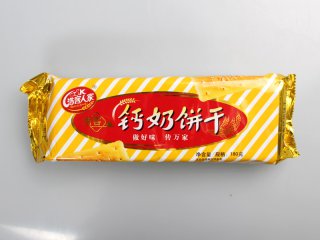 钙奶饼干