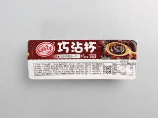 巧沾杯-巧克力味